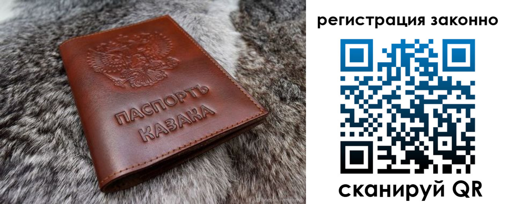 форма 3 в Николаевске