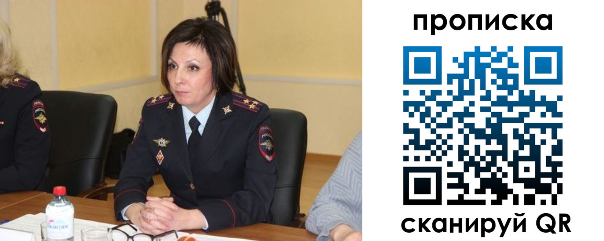 найти адрес прописки в Николаевске