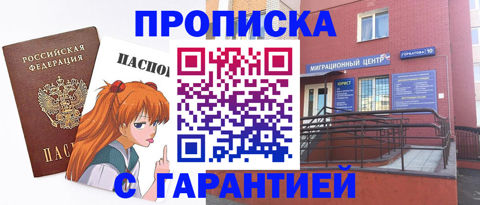 форма 3 в Николаевске