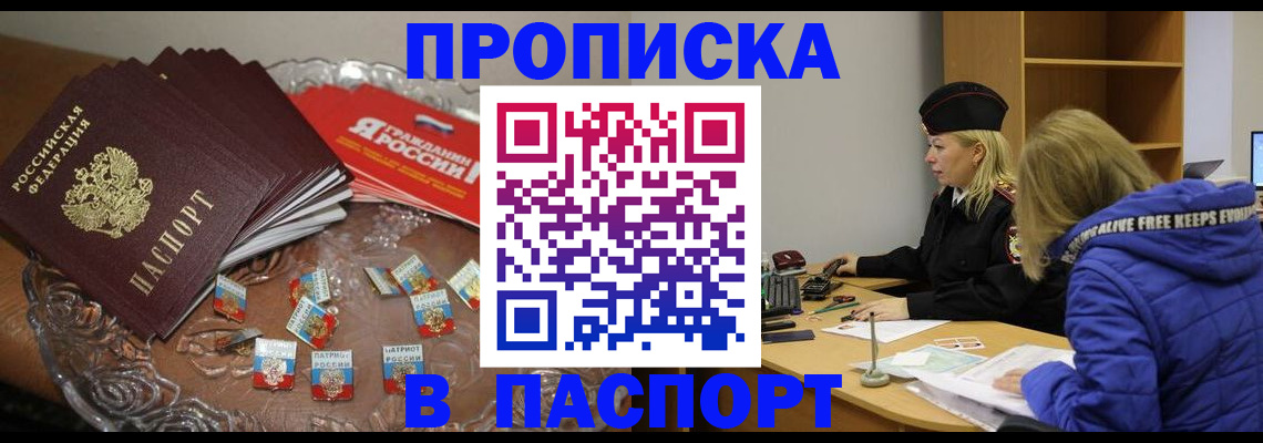 регистрация для дет. сада в Николаевске